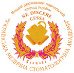 Poltava National Medical University